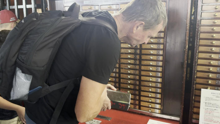 Asakusa Shrine Qiān