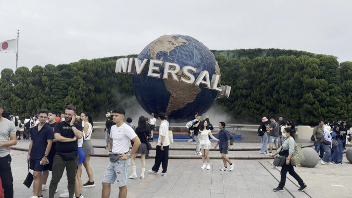 Universal Studios Osaka